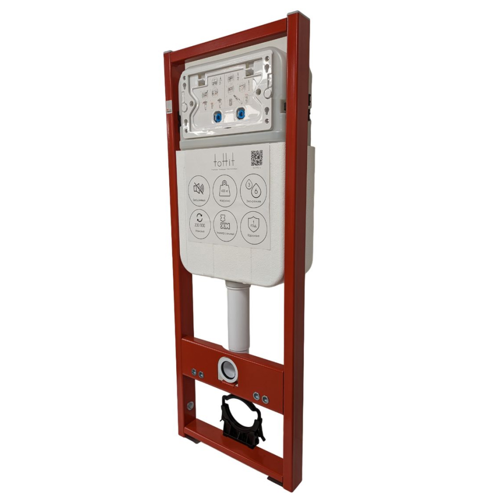 Инсталляция toHit Ixion Compact TH02-013700